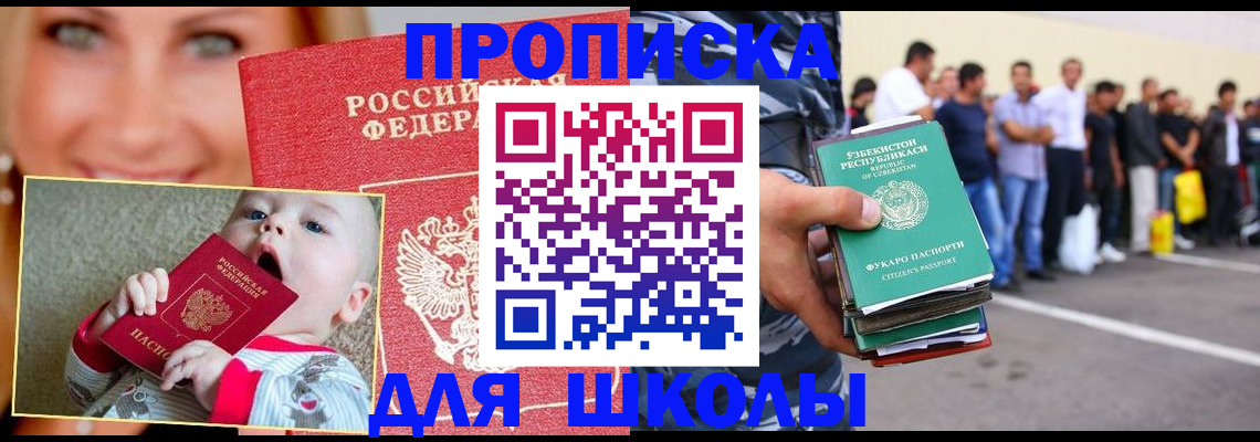 временная регистрация госуслуги в Эртили