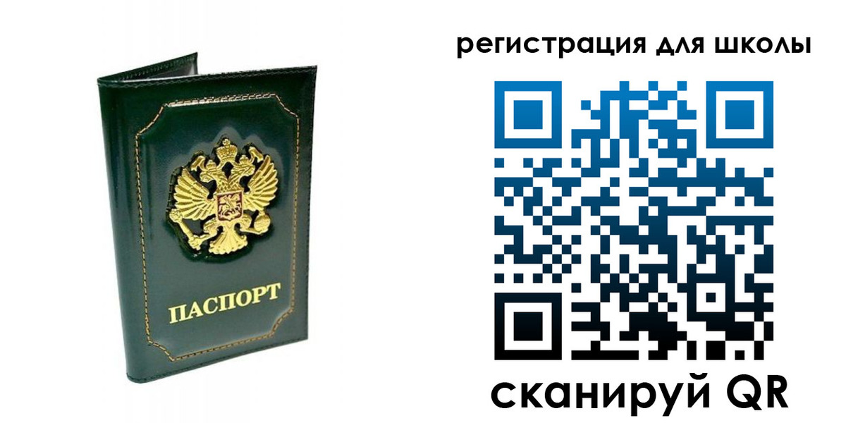 временная регистрация купить в Эртили
