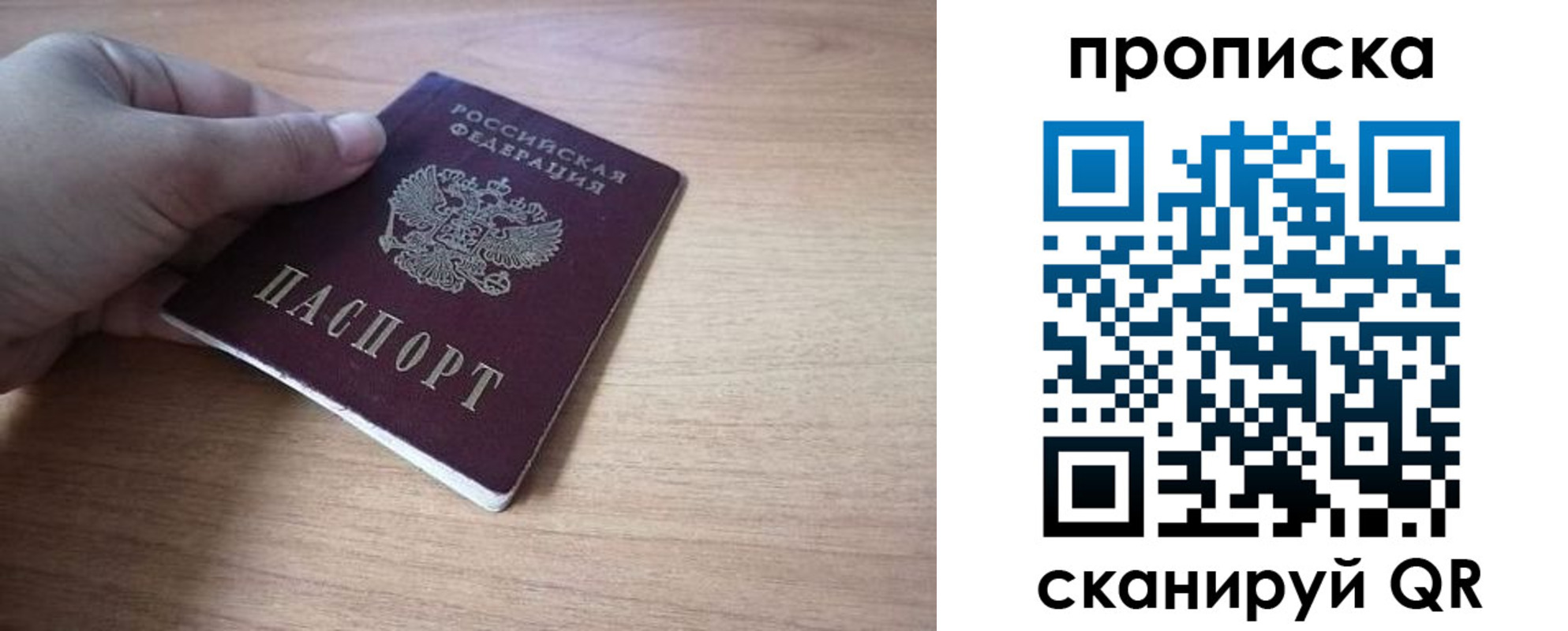 миграционный учет в Эртили