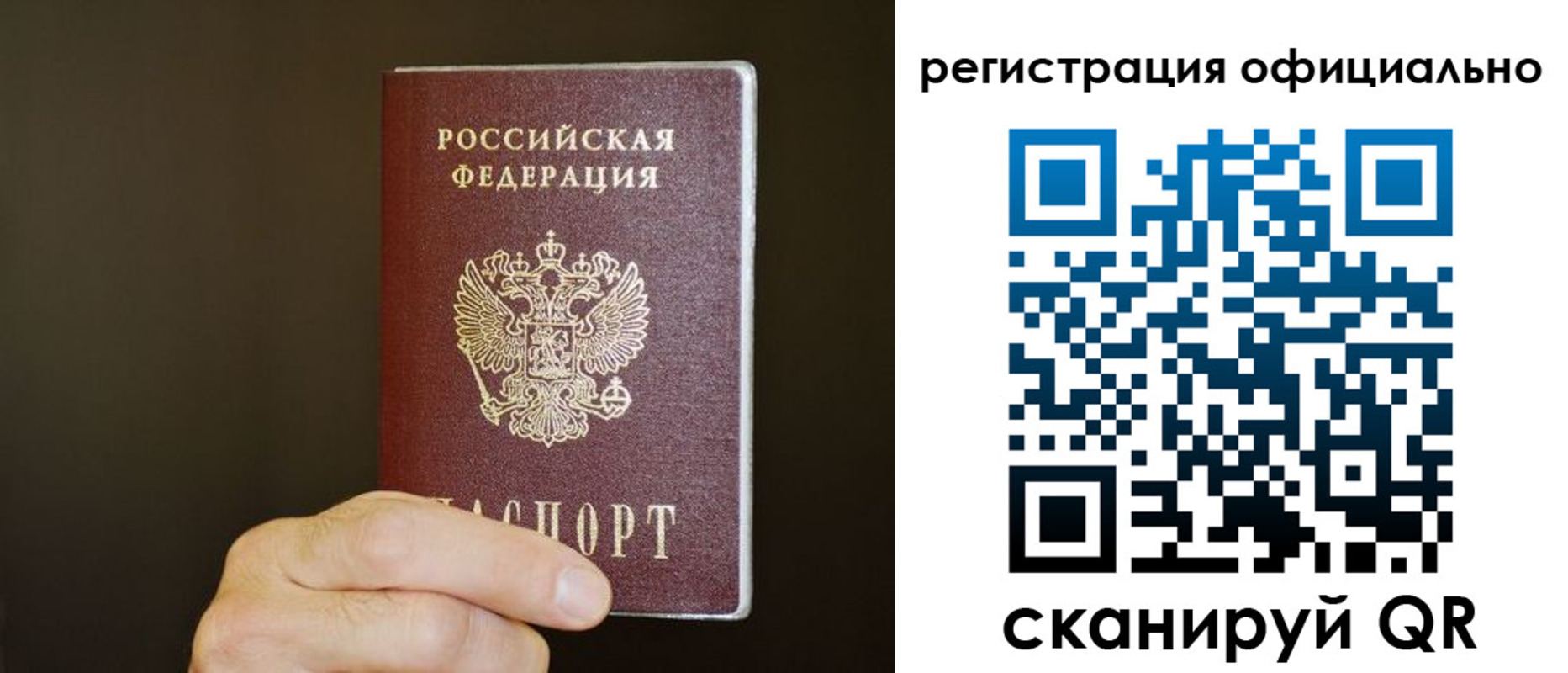 временная регистрация госуслуги в Эртили