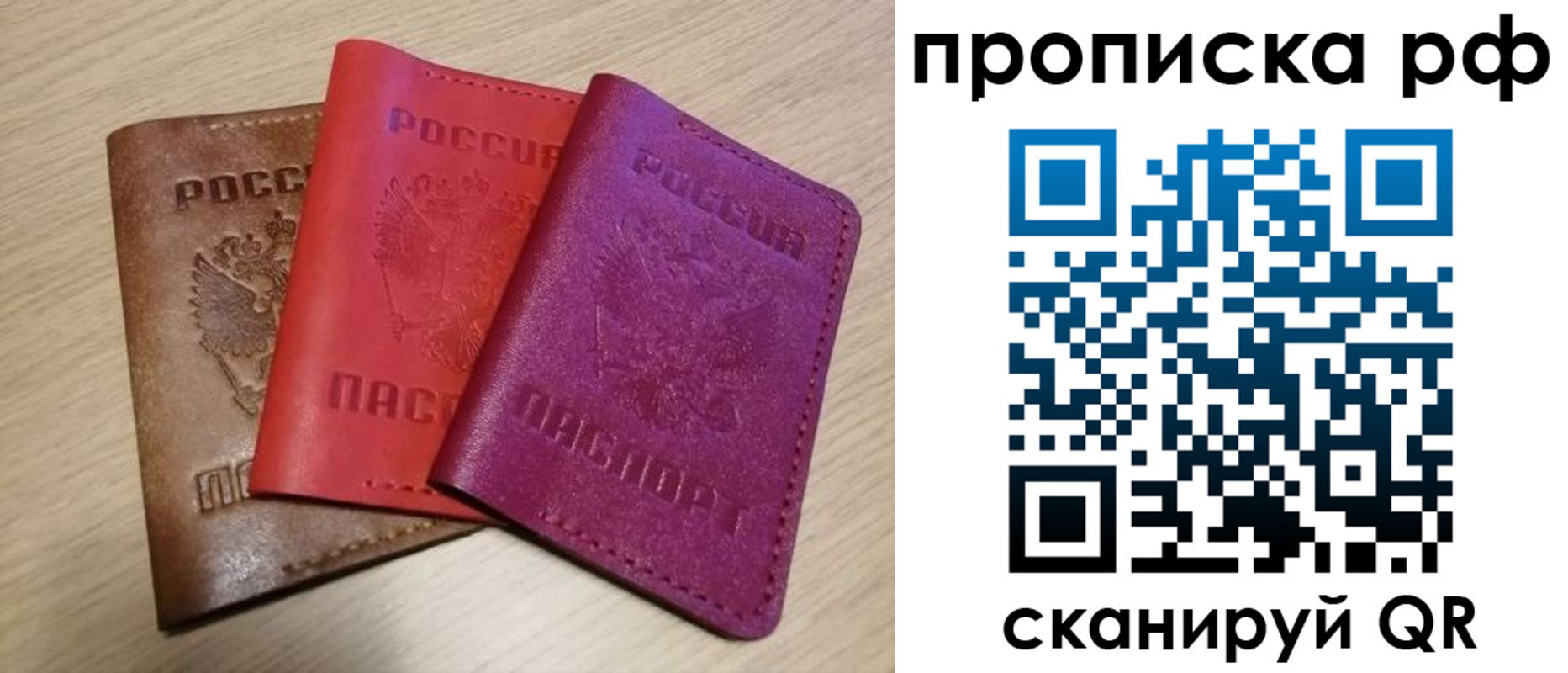 где прописаться в Эртили