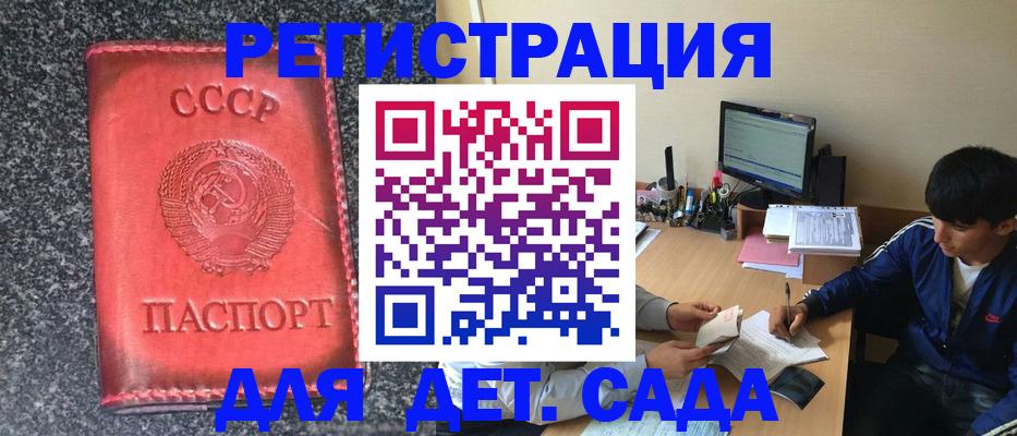 форма 3 в Эртили