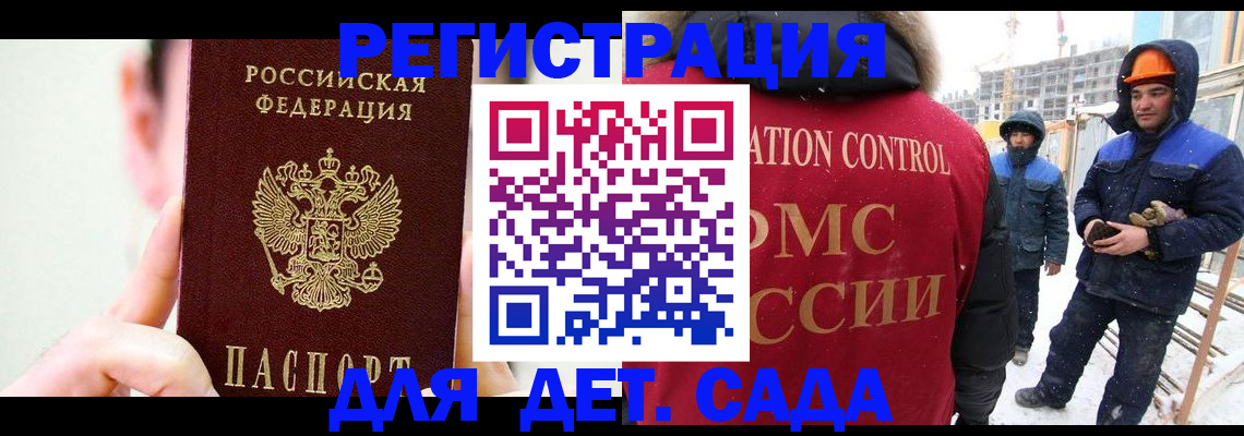 где прописаться в Эртили