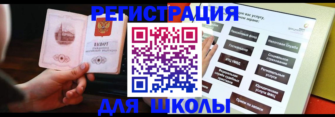 пропишу в квартире в Эртили